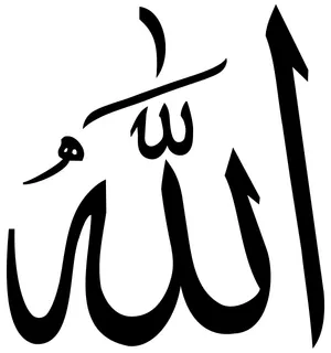 Allah'ın İsimleri