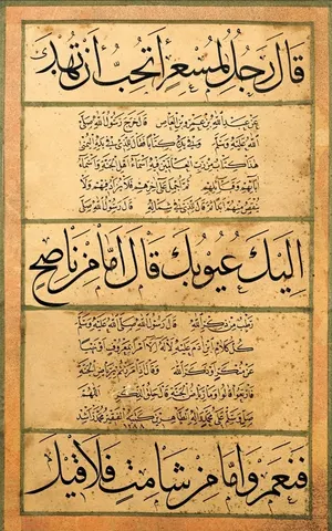 Hadislerin Doğruluğu