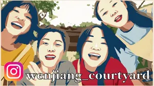 Instagram: wenjiang_courtyard
